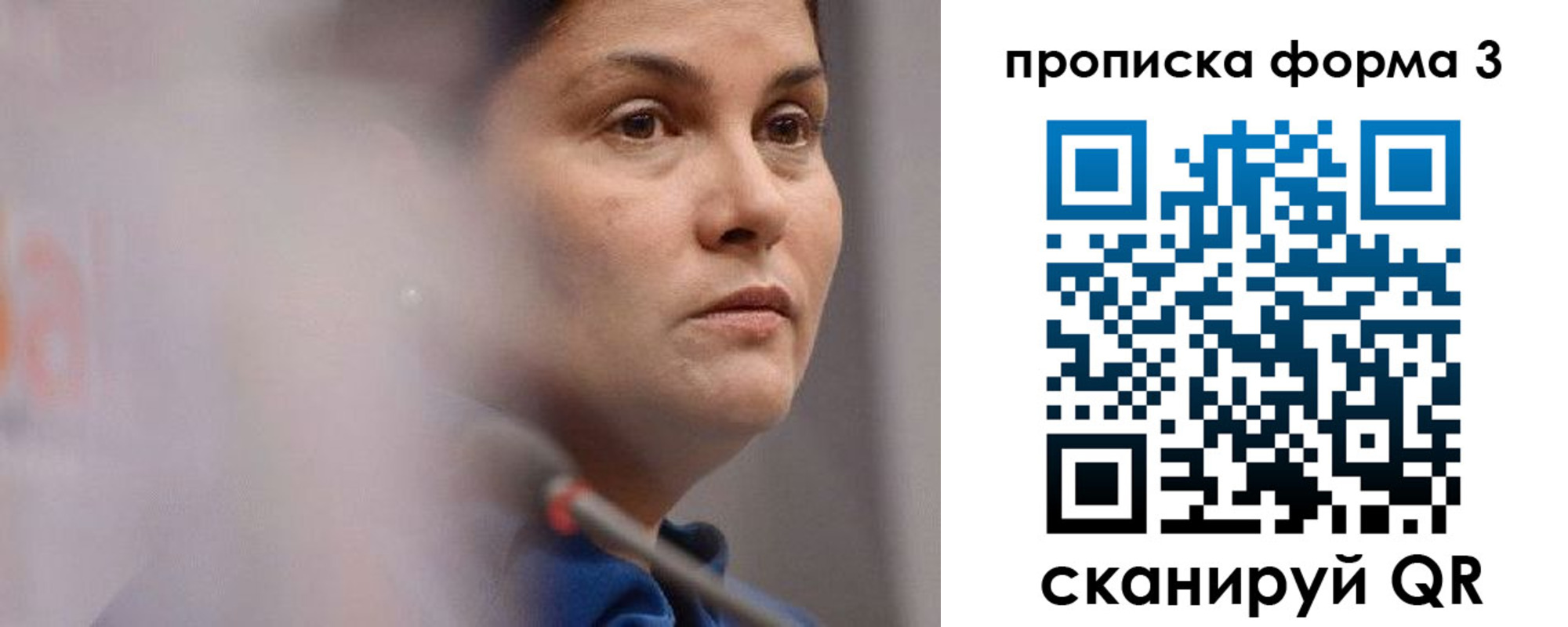 регистрация в Хвалынске